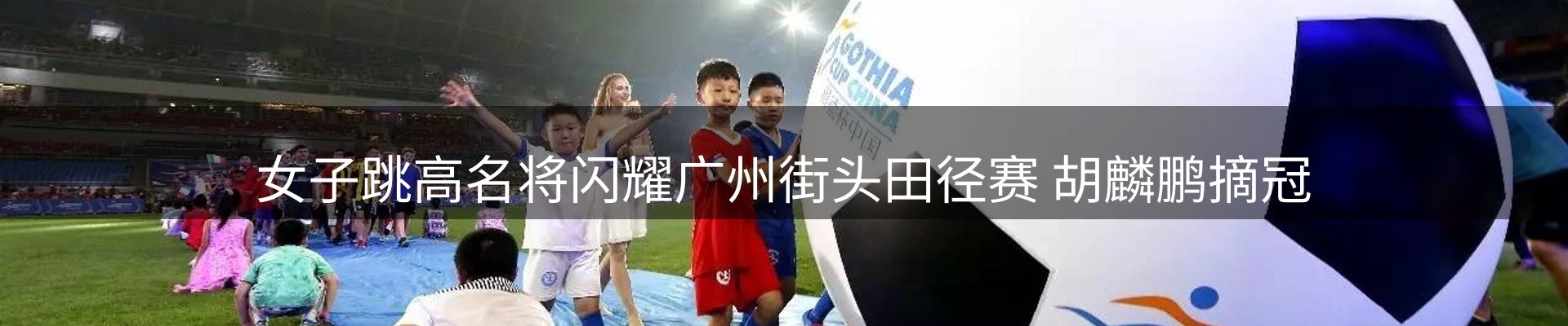 资讯报道
