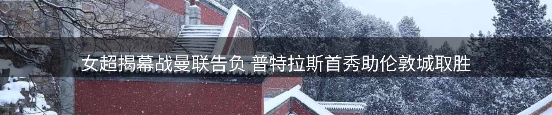 资讯报道