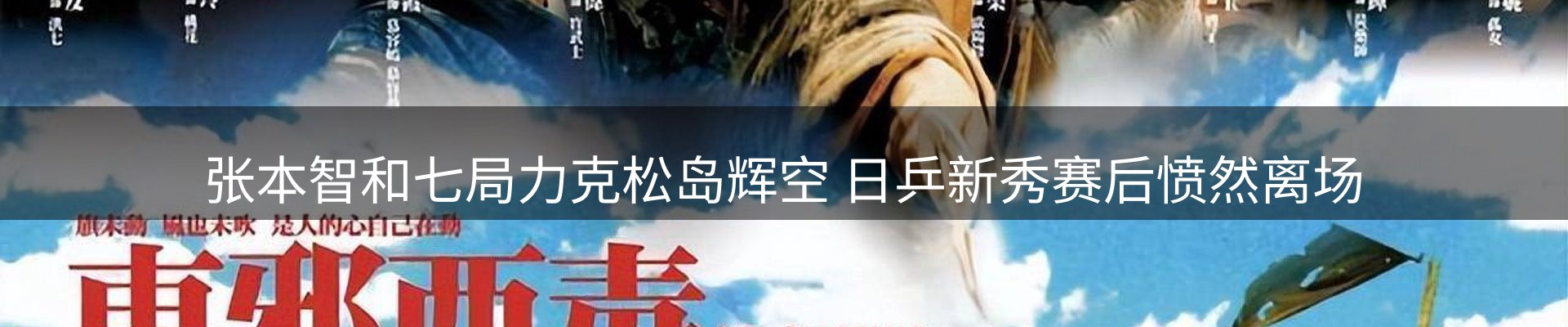 资讯报道