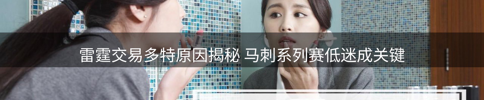 资讯报道