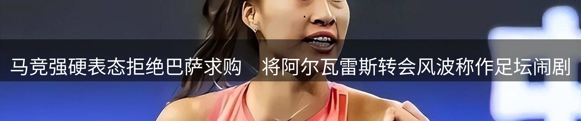 资讯报道